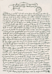 Un foglietto con le istruzioni sommarie per il viaggio da Anversa a Ferrara, sequestrato nel 1544 dalla polizia imperiale ad alcuni immigranti portoghesi.