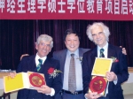 Enrico Granieri (a sinistra) con il rettore della Capital University of Medical Sciences e il professor Avanzini alla cerimonia di apertura dello sportello presso Università di Ferrara a Pechino.